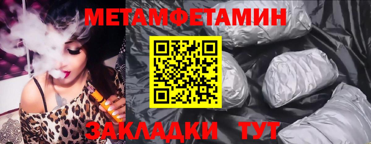 Амфетамин 98% Дербент