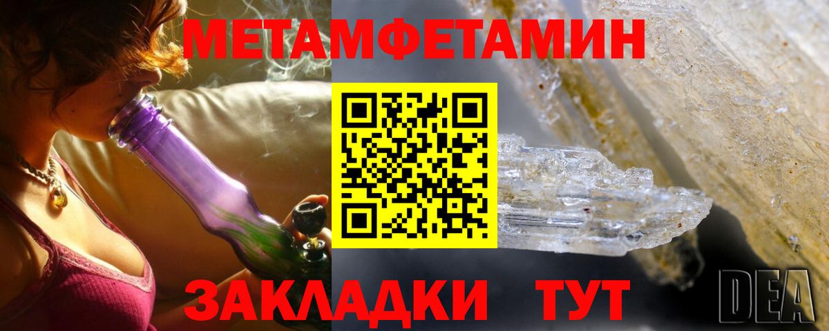 Дербент  Amphetamine VHQ  Вход с VPN 