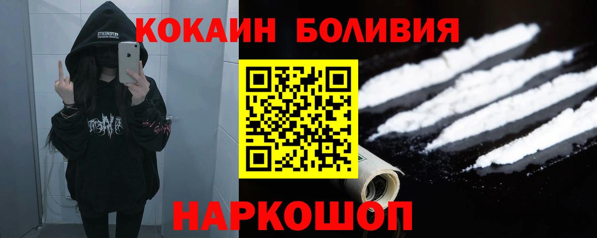 Cocaine VHQ  Cocaine  КОКАИН 99%  Дербент  Вход с VPN 