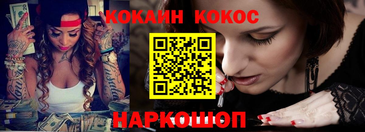 КОКАИН 98% Дербент