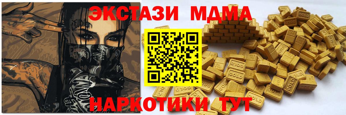 Ecstasy 250 мг  ЭКСТАЗИ Philipp Plein  Экстази  Дербент  мега ССЫЛКА  Вход с VPN 