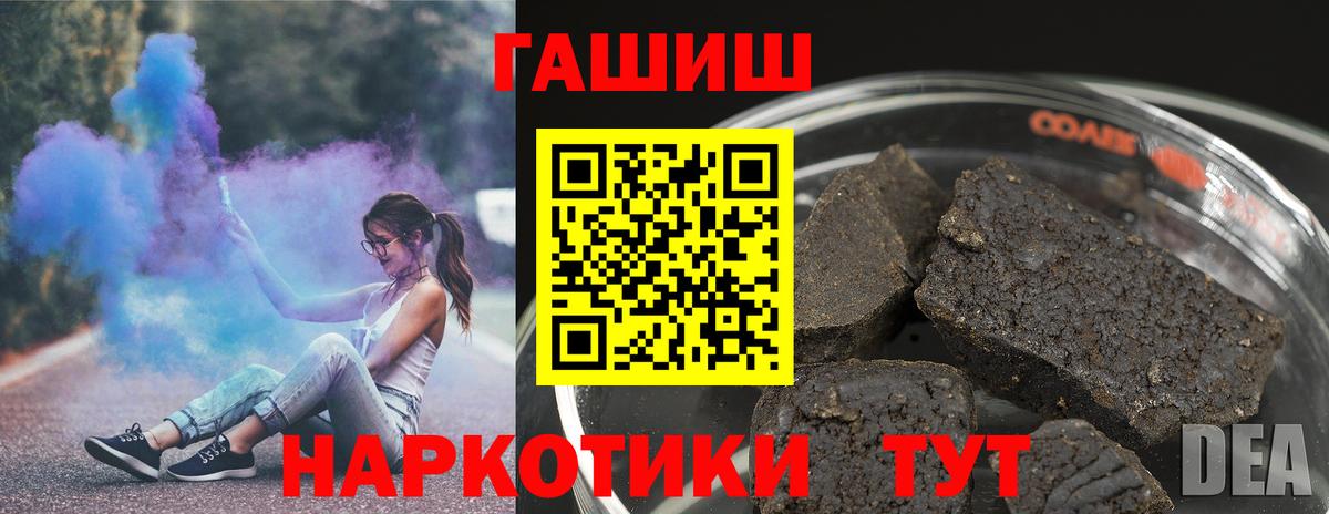 как найти закладки  Вход с VPN  Дербент  ГАШ Изолятор 
