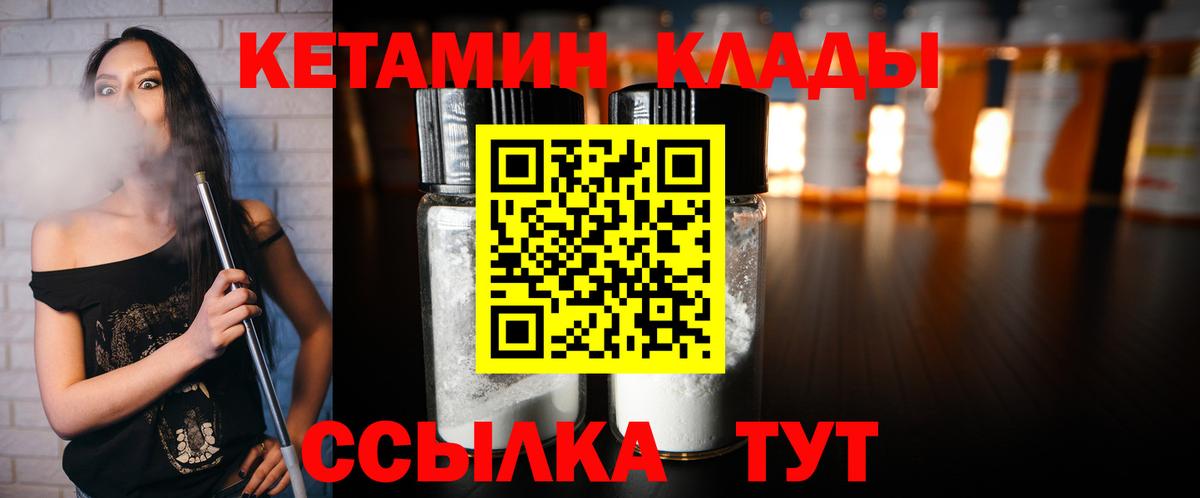 ссылка на мегу зеркало  Вход с VPN  Дербент  Кетамин VHQ 