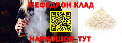 меф VHQ Лесосибирск