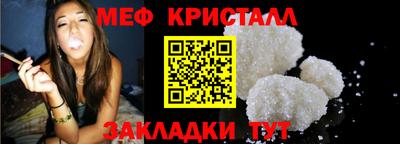 мдма Ликино-Дулёво