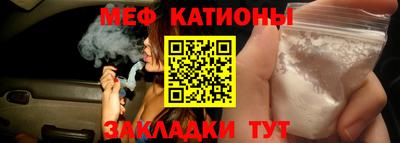 меф VHQ Лесосибирск