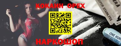 меф VHQ Лесосибирск