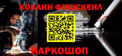 меф VHQ Лесосибирск