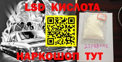 мдма Ликино-Дулёво