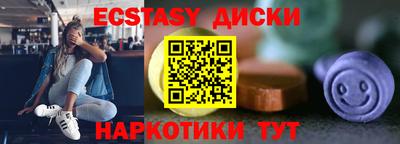 мдма Ликино-Дулёво