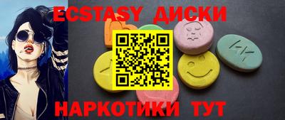 меф VHQ Лесосибирск