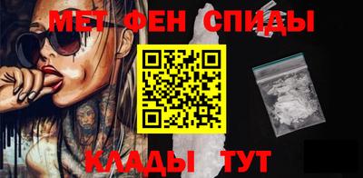 меф VHQ Лесосибирск
