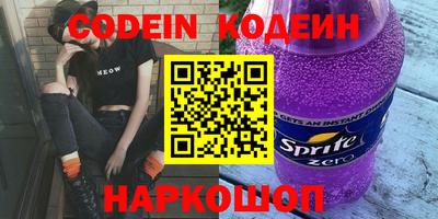 меф VHQ Лесосибирск