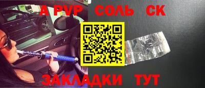 твердый Ливны