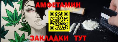 меф VHQ Лесосибирск