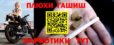 мдма Ликино-Дулёво