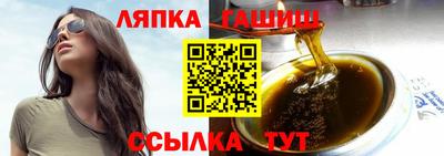 меф VHQ Лесосибирск