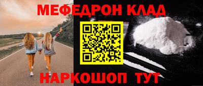 меф VHQ Лесосибирск