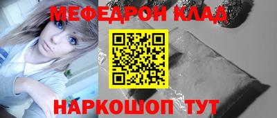 меф VHQ Лесосибирск