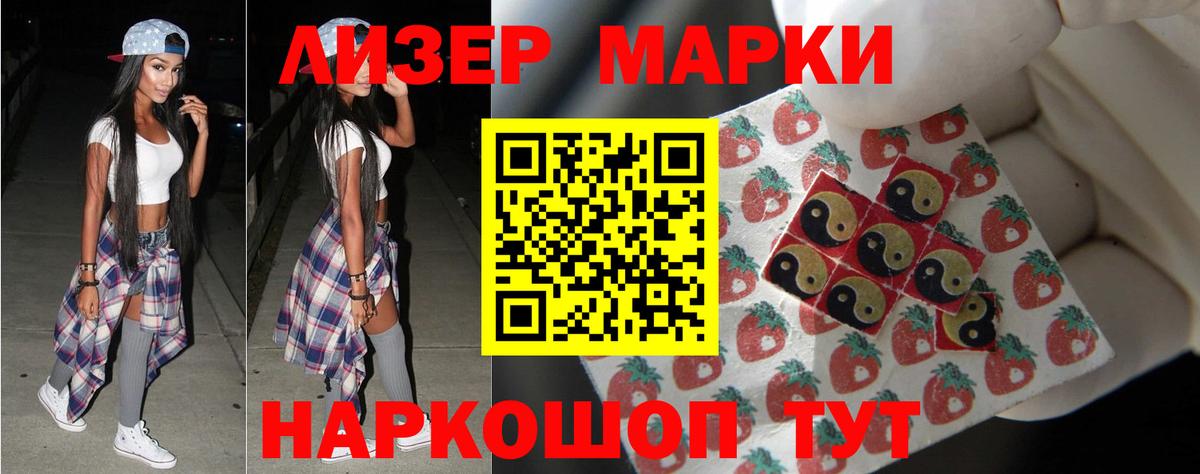 ЛСД экстази кислота Дербент