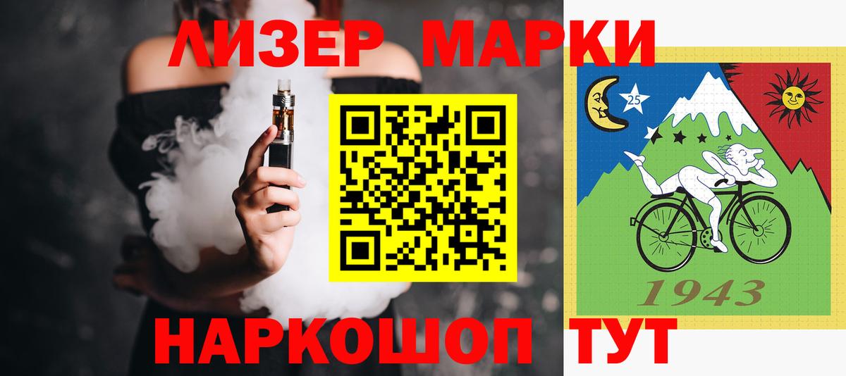 Лсд 25 экстази кислота  LSD-25 экстази  Вход с VPN  Дербент  kraken ONION  Лсд 25 экстази ecstasy 