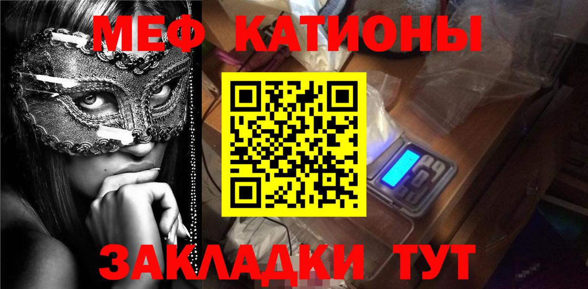 Меф 4 MMC  Меф  Дербент  МЕФ mephedrone  omg ONION  Вход с VPN 