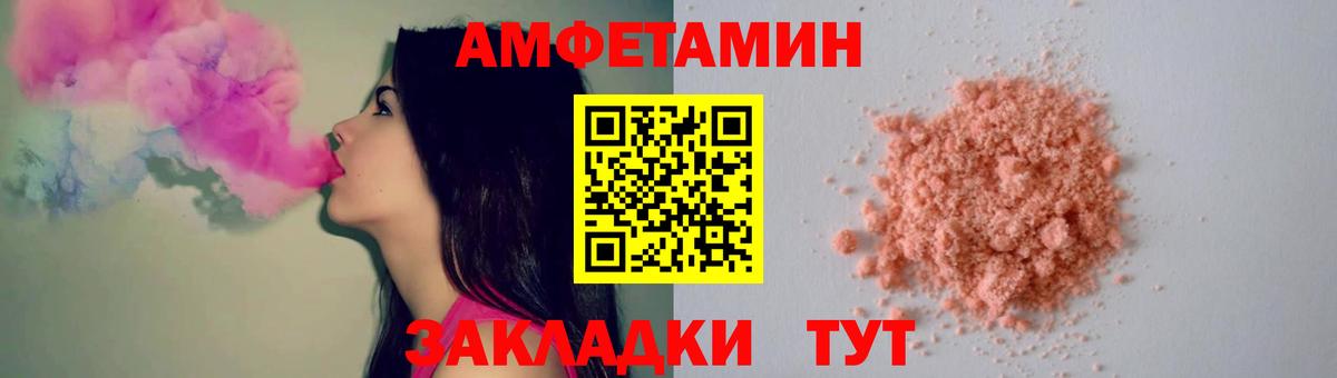 Метамфетамин Methamphetamine Дербент
