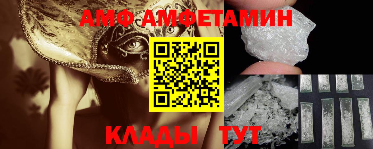 Дербент  Метамфетамин мет  Первитин  Вход с VPN 