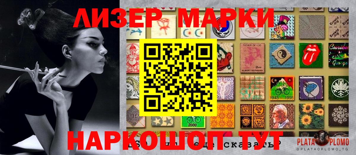 Наркотические марки 1,5мг  Наркотические марки 1,5мг  Вход с VPN  Дербент 