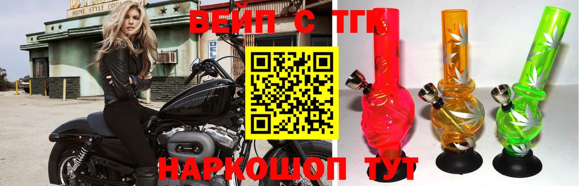 Дистиллят ТГК жижа  ТГК THC oil  Вход с VPN  Дербент 