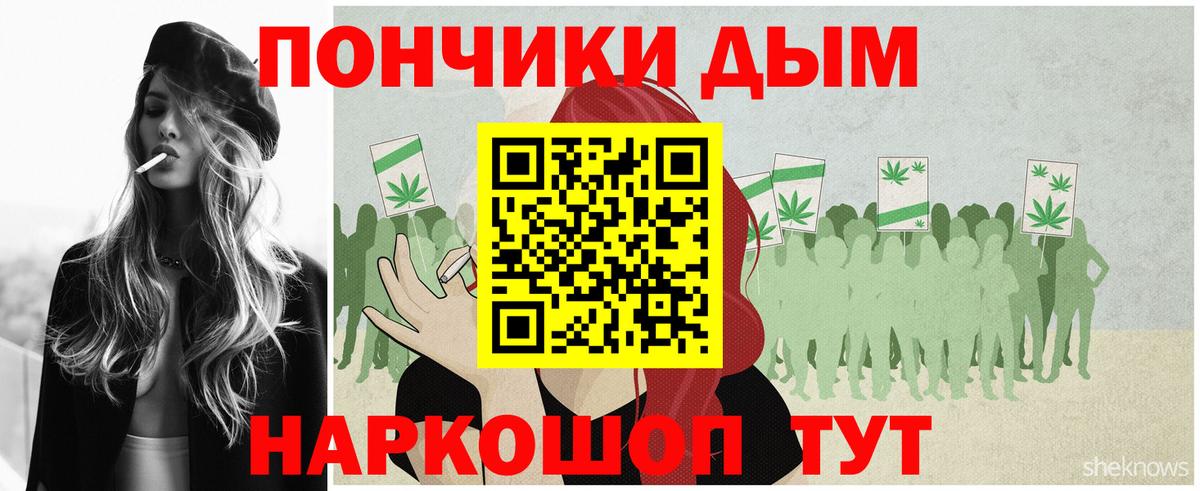 Бошки марихуана OG Kush Дербент